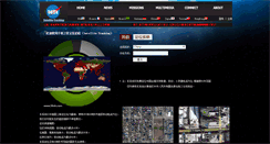 Desktop Screenshot of gps.56vk.com